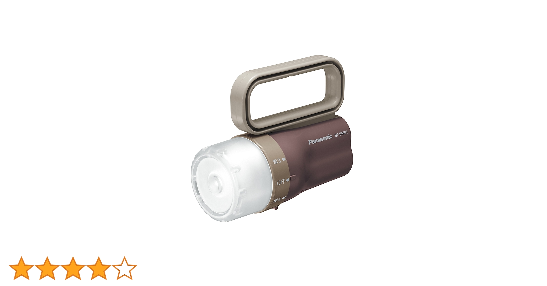 Amazon.co.jp: パナソニック LED懐中電灯 電池がどっちかライト
